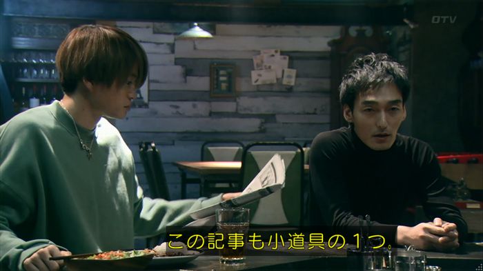 嘘の戦争 1話のキャプ158