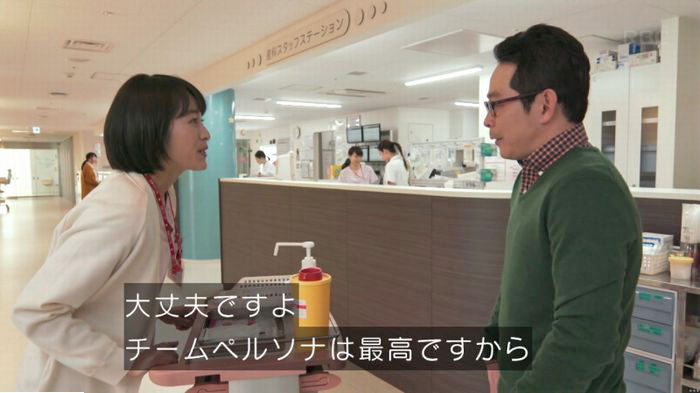 コウノドリ最終回のキャプ549
