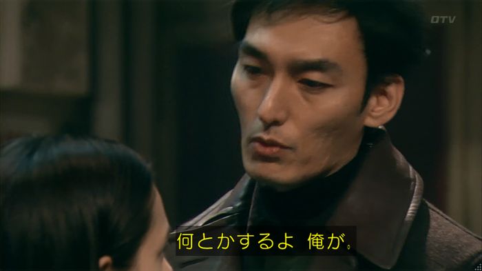 嘘の戦争のキャプ297