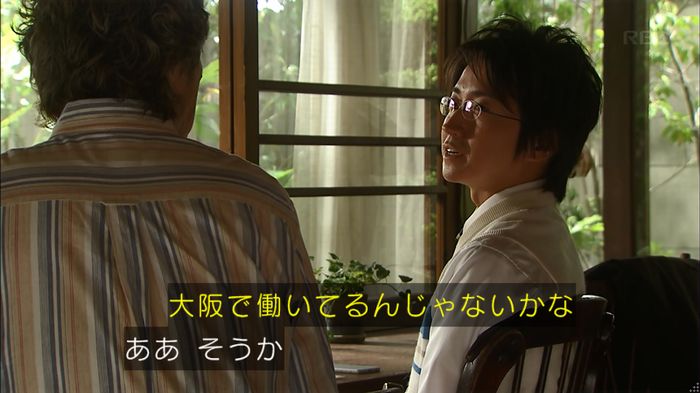 リバース 最終回のキャプ765