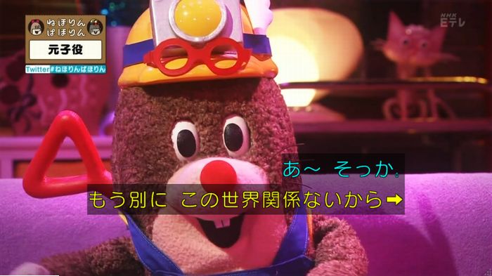 ねほりん元子役のキャプ16