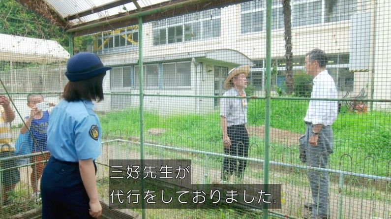 いきもの係 4話のキャプ379