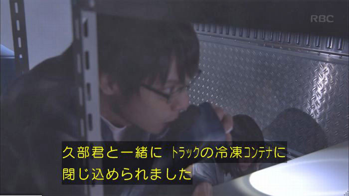 アンナチュラル2話のキャプ642