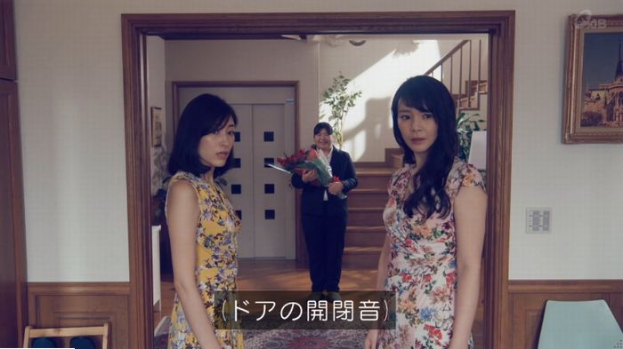 家政婦のミタゾノ 2話のキャプ571
