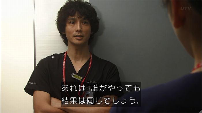 コード・ブルー6話のキャプ52