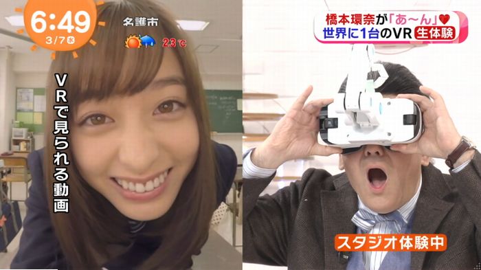 めざましTVのキャプ13