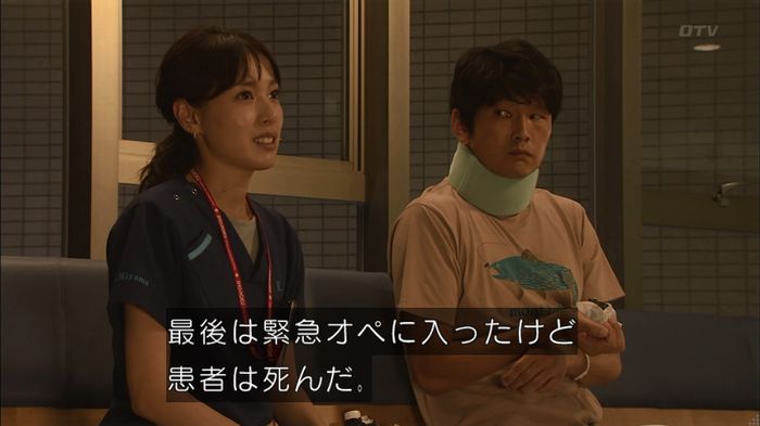 コード・ブルー4話のキャプ613