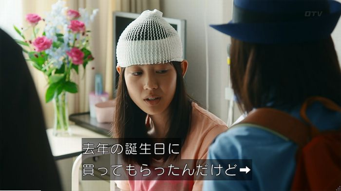 警視庁いきもの係 9話のキャプ232