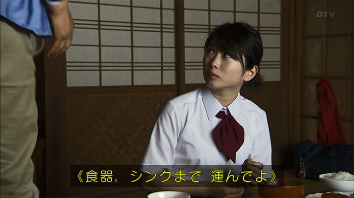 ウツボカズラの夢1話のキャプ309