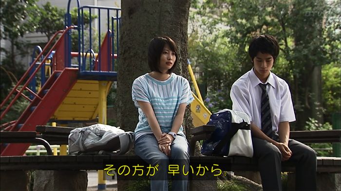 ウツボカズラの夢3話のキャプ629
