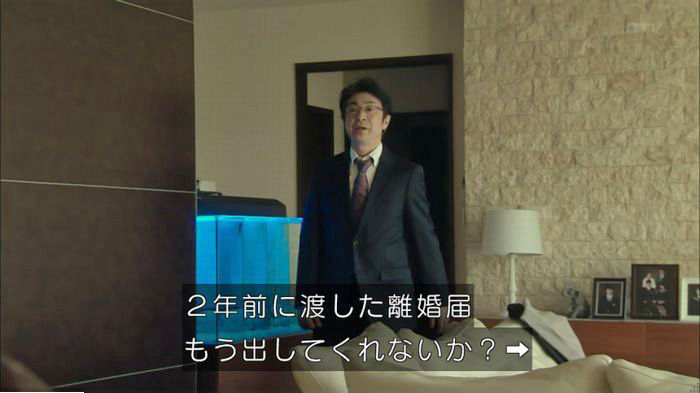 明日の約束のキャプ212