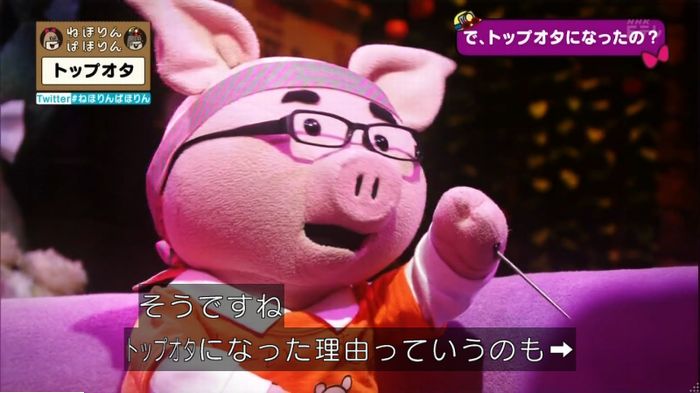 ねほりんぱほりんのキャプ242