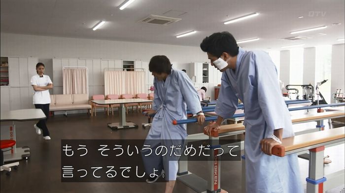 僕たちがやりましたのキャプ397