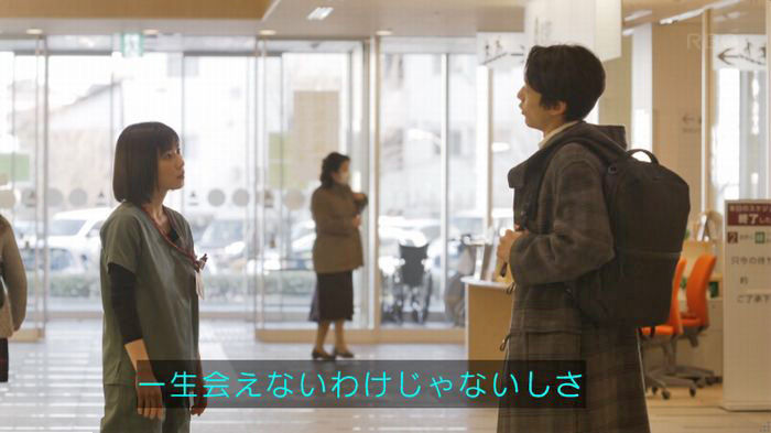 コウノドリ最終回のキャプ810