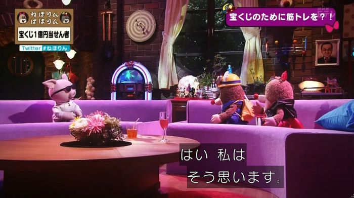 ねほりんぱほりんのキャプ135