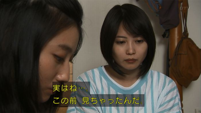 ウツボカズラの夢3話のキャプ684