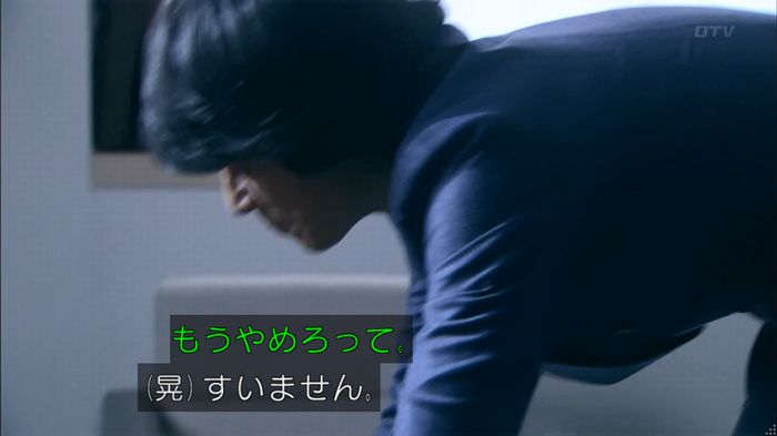 嘘の戦争のキャプ368