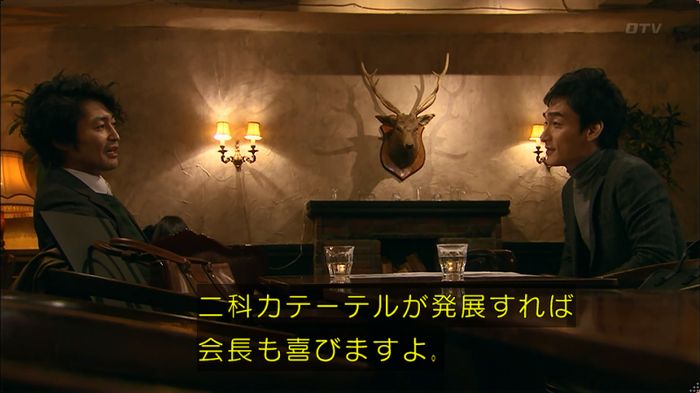 嘘の戦争のキャプ159