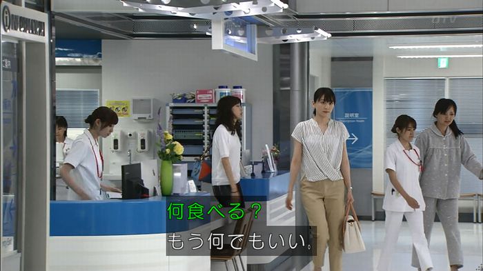 コード・ブルーのキャプ83