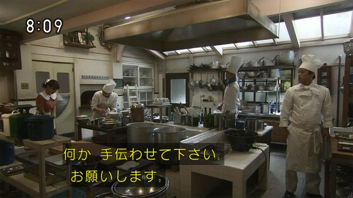ひよっこ 73話のキャプ130