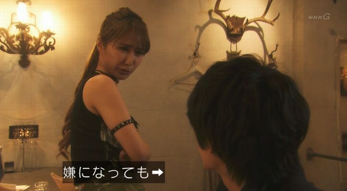 腐女子うっかりゲイに告るのキャプ79