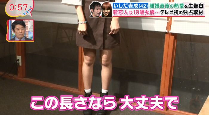 バイキングのキャプ39