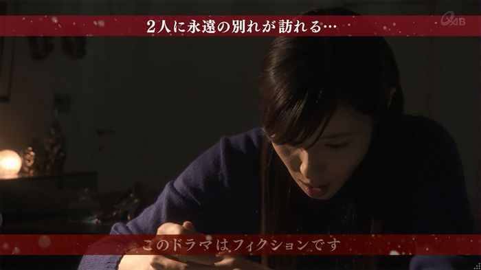 奪い愛 5話のキャプ816
