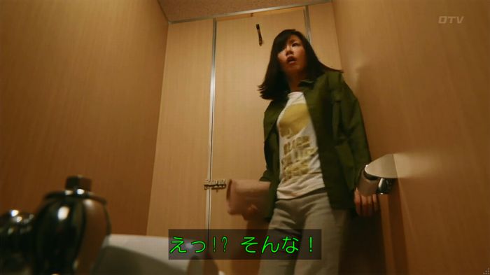 人は見た目が100パーセントのキャプ244
