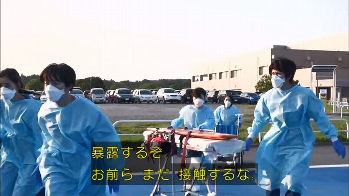 コードブルー3話のキャプ205