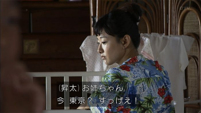 ウツボカズラの夢1話のキャプ188