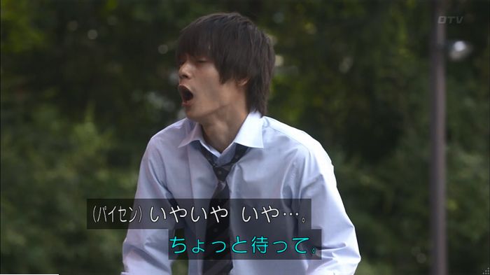 僕たちがやりましたのキャプ711