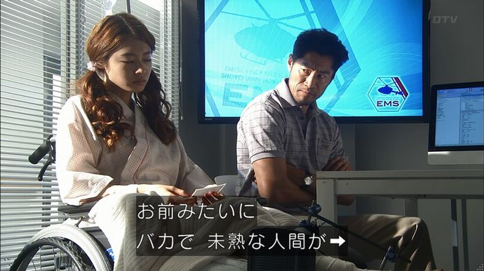 コード・ブルー2話のキャプ642