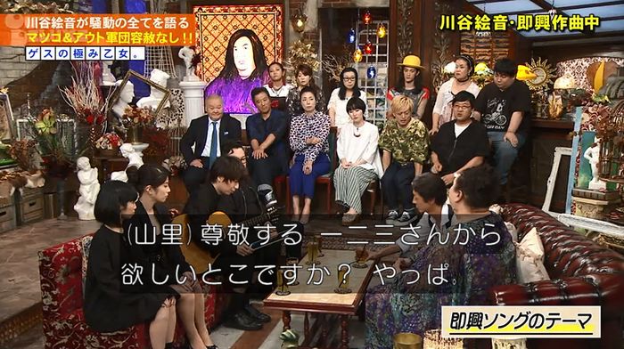 アウトデラックスのキャプ178