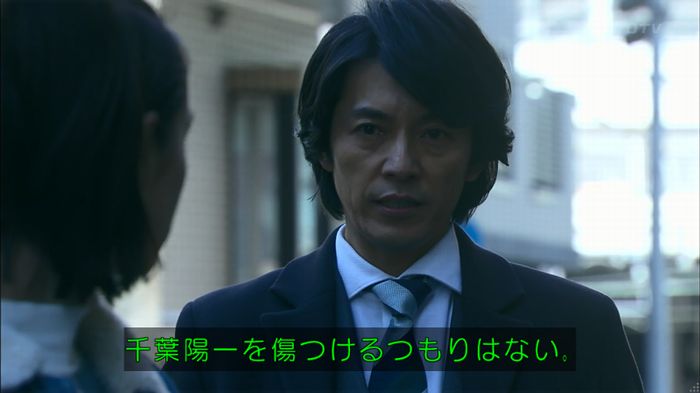 嘘の戦争のキャプ100