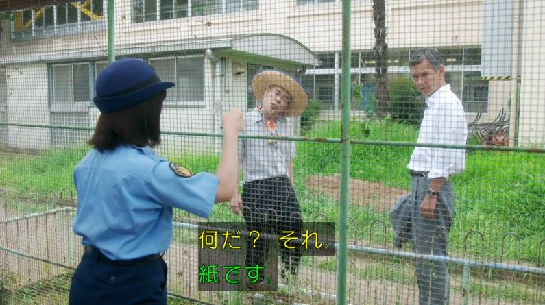 いきもの係 4話のキャプ345