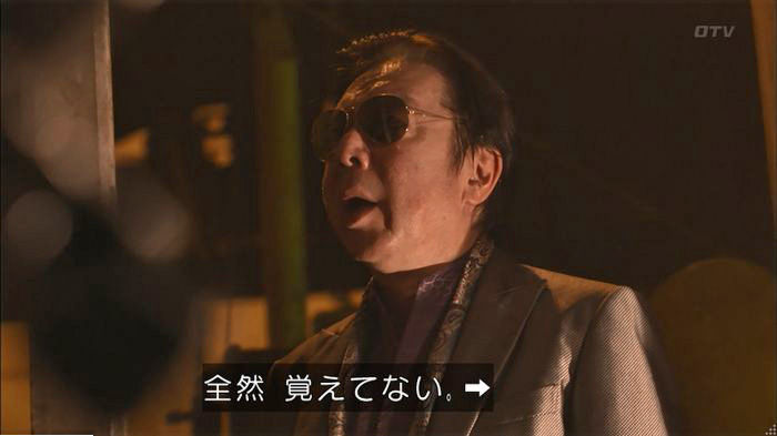 僕たちがやりましたのキャプ283