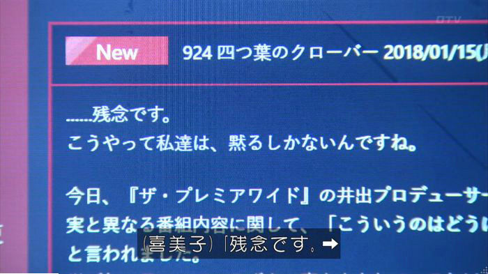 FINALCUTのキャプ576