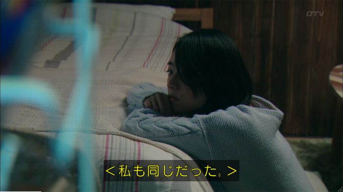 明日の約束のキャプ240