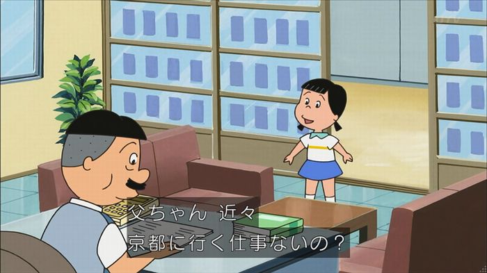 サザエ先輩のキャプ94