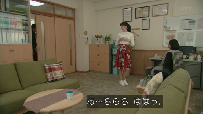 明日の約束のキャプ446