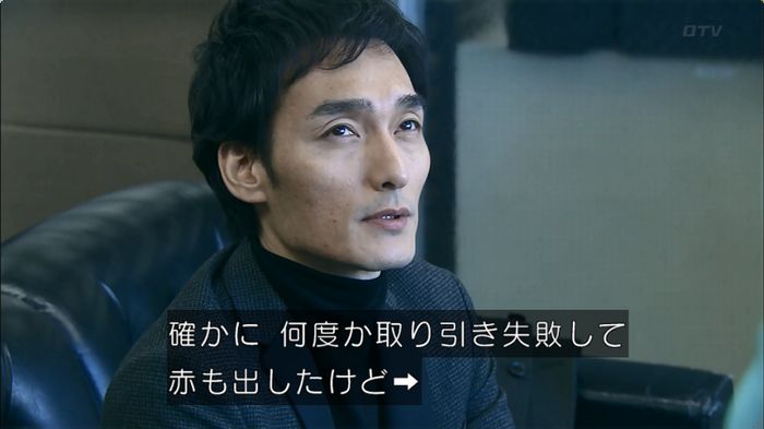 嘘の戦争のキャプ179