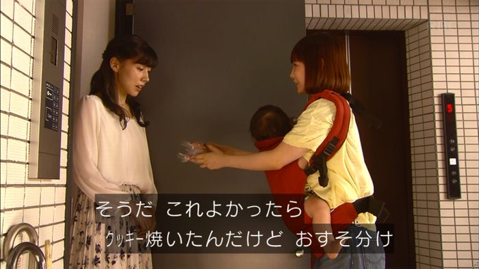 あなそれ 7話のキャプ119