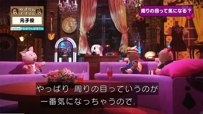 ねほりん元子役のキャプ403