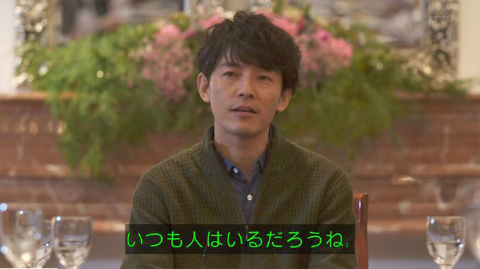 てぇへんだ4話のキャプ28