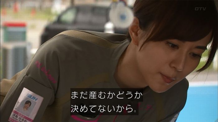 コード・ブルー2話のキャプ288