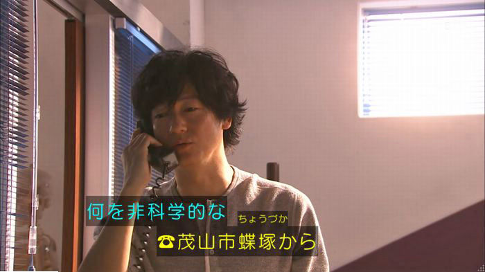 アンナチュラル2話のキャプ640