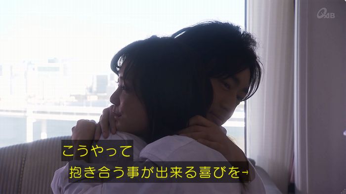 奪い愛 6話のキャプ117