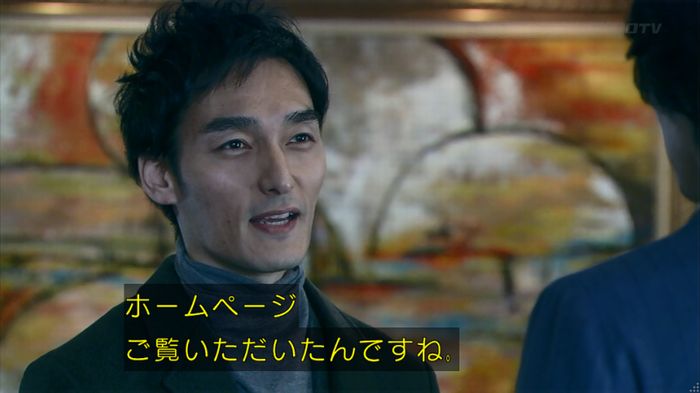 嘘の戦争 1話のキャプ228