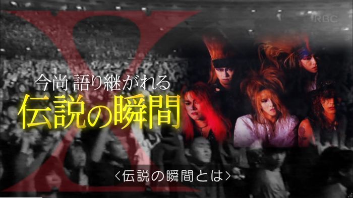 マツコの知らない世界のキャプ353
