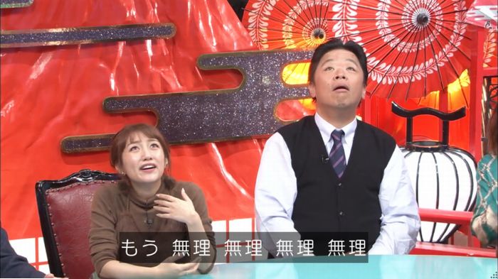 水曜日のダウンタウンのキャプ439